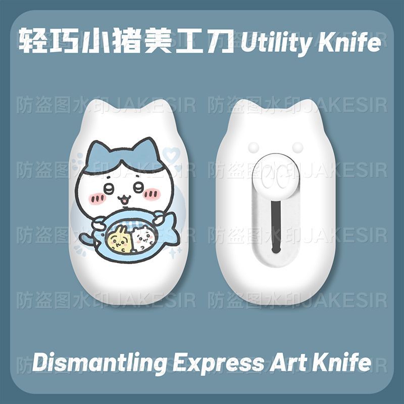 Chiikawa Mini Çok Amaçlı Bıçak - Cosplay Prop Knife incelemesi ve fiyatı